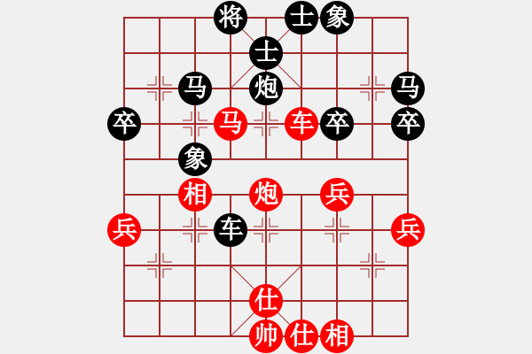 象棋棋譜圖片：diamond ring[1131599921] -VS- 滴水穿石佛[423375394] - 步數(shù)：50 