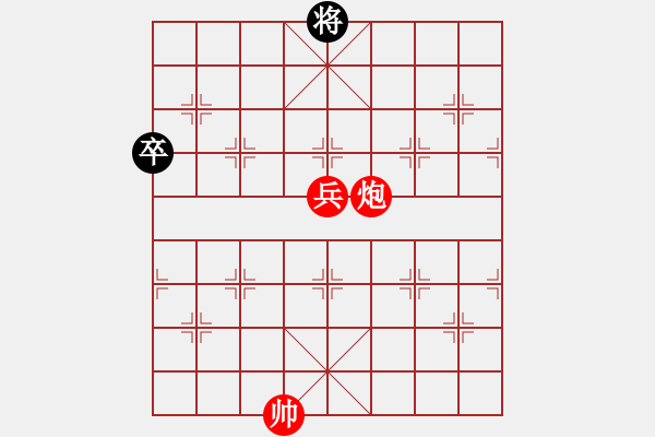 象棋棋譜圖片：白臉將5 - 步數(shù)：10 