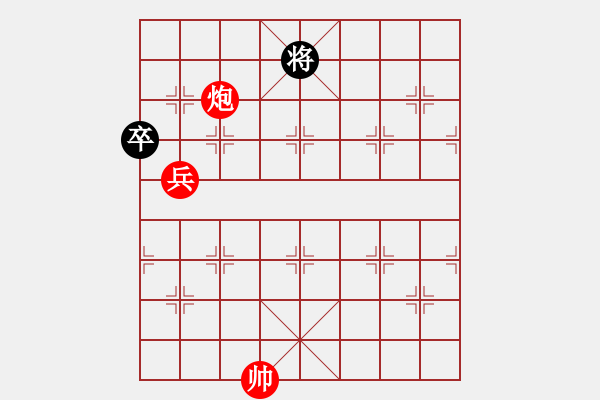 象棋棋譜圖片：白臉將5 - 步數(shù)：20 