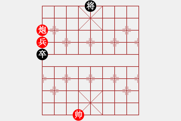 象棋棋譜圖片：白臉將5 - 步數(shù)：25 