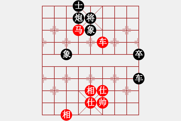 象棋棋譜圖片：飛相局第一局 - 步數(shù)：110 