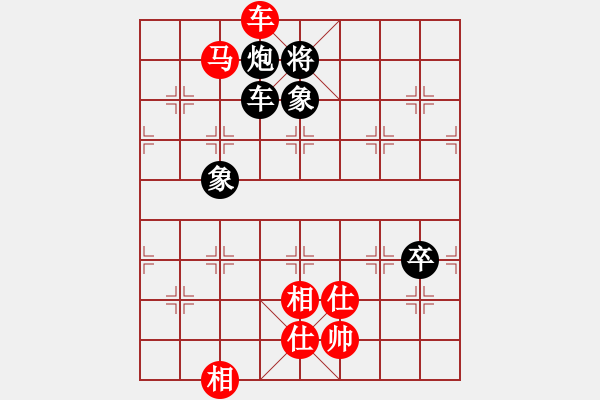 象棋棋譜圖片：飛相局第一局 - 步數(shù)：120 