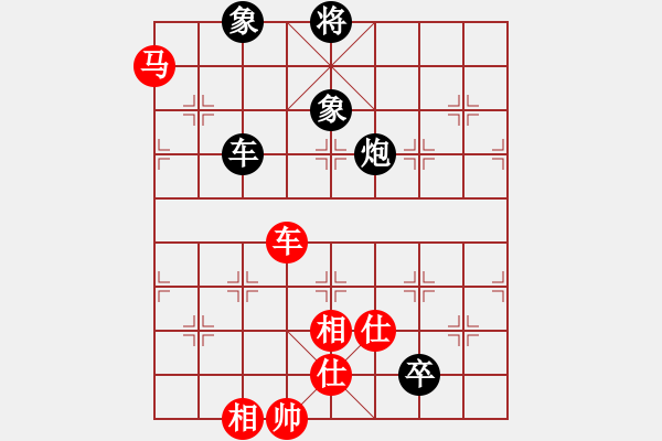 象棋棋譜圖片：飛相局第一局 - 步數(shù)：140 