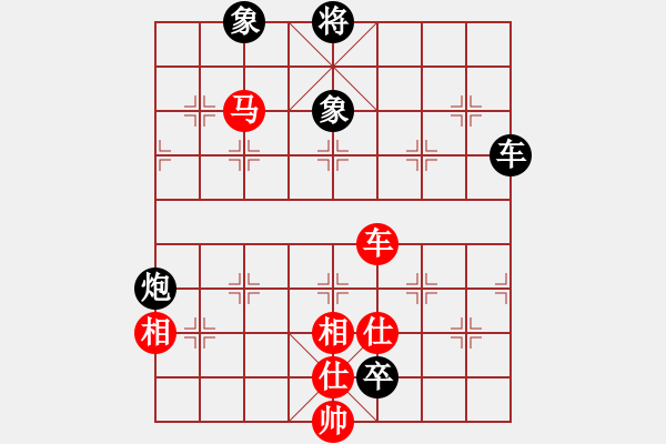 象棋棋譜圖片：飛相局第一局 - 步數(shù)：150 