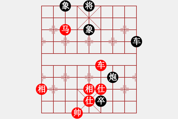 象棋棋譜圖片：飛相局第一局 - 步數(shù)：160 