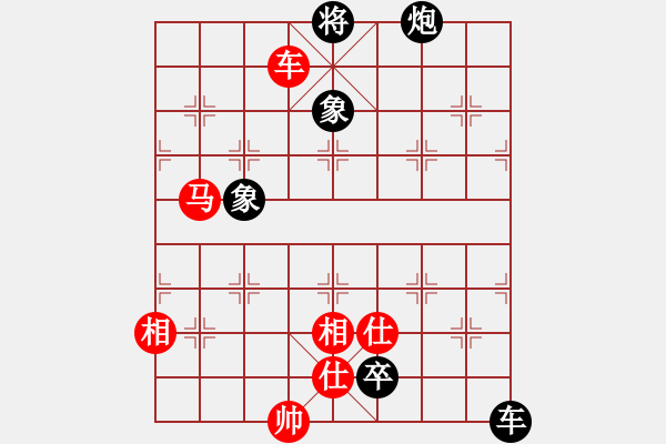 象棋棋譜圖片：飛相局第一局 - 步數(shù)：170 