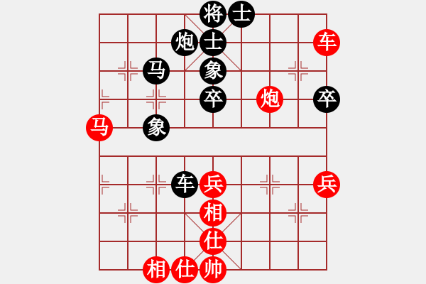 象棋棋譜圖片：飛相局第一局 - 步數(shù)：60 