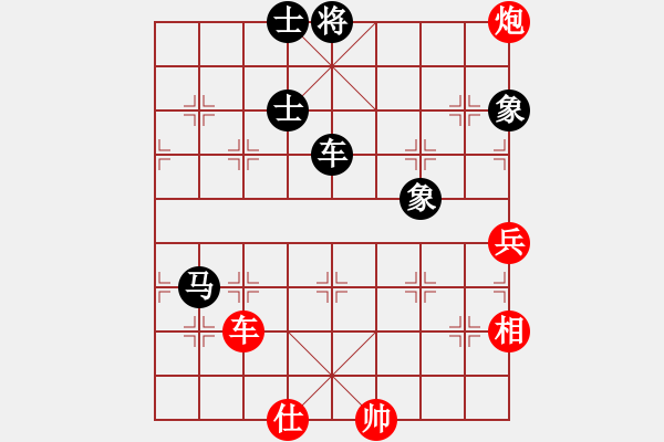 象棋棋譜圖片：冠軍級殺手(月將)-負-革命的一刀(6段) - 步數(shù)：100 