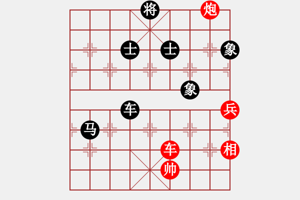 象棋棋譜圖片：冠軍級殺手(月將)-負-革命的一刀(6段) - 步數(shù)：110 