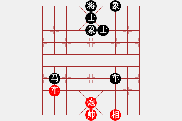 象棋棋譜圖片：冠軍級殺手(月將)-負-革命的一刀(6段) - 步數(shù)：130 