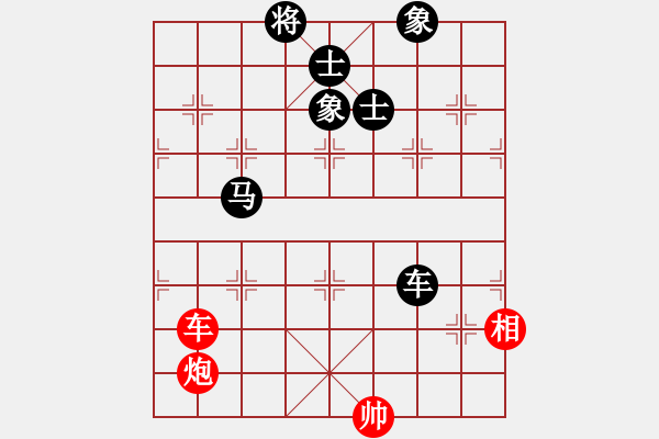 象棋棋譜圖片：冠軍級殺手(月將)-負-革命的一刀(6段) - 步數(shù)：140 