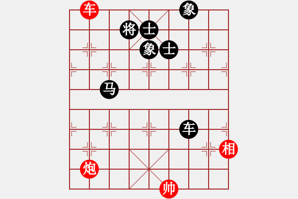 象棋棋譜圖片：冠軍級殺手(月將)-負-革命的一刀(6段) - 步數(shù)：150 