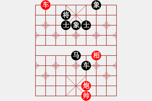 象棋棋譜圖片：冠軍級殺手(月將)-負-革命的一刀(6段) - 步數(shù)：160 