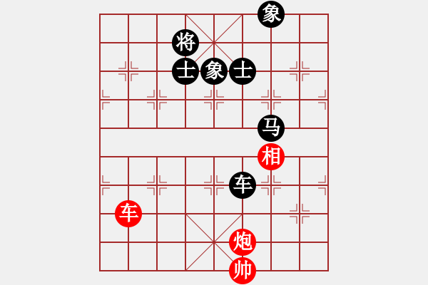 象棋棋譜圖片：冠軍級殺手(月將)-負-革命的一刀(6段) - 步數(shù)：170 