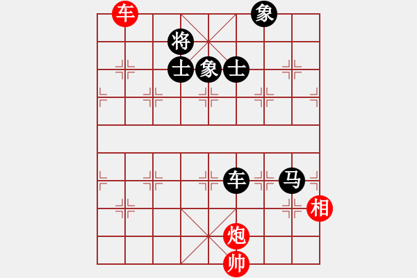 象棋棋譜圖片：冠軍級殺手(月將)-負-革命的一刀(6段) - 步數(shù)：180 