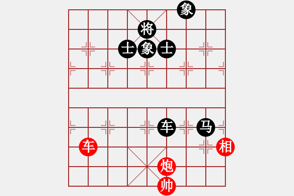 象棋棋譜圖片：冠軍級殺手(月將)-負-革命的一刀(6段) - 步數(shù)：190 