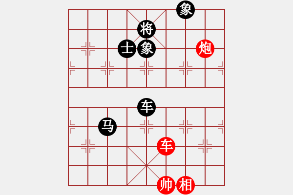 象棋棋譜圖片：冠軍級殺手(月將)-負-革命的一刀(6段) - 步數(shù)：210 