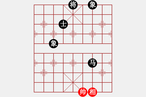 象棋棋譜圖片：冠軍級殺手(月將)-負-革命的一刀(6段) - 步數(shù)：230 