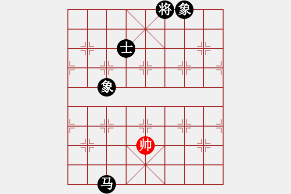 象棋棋譜圖片：冠軍級殺手(月將)-負-革命的一刀(6段) - 步數(shù)：242 