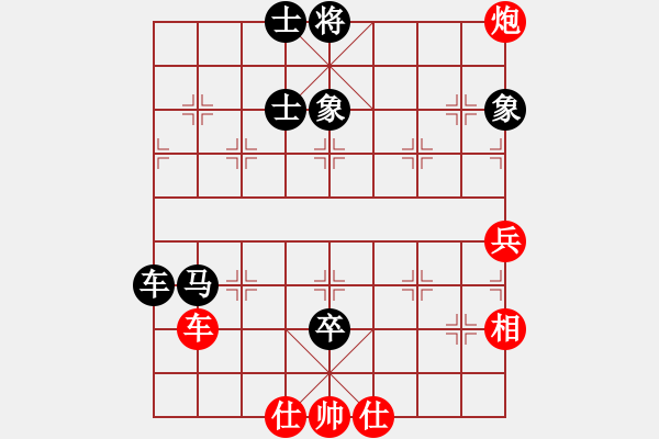 象棋棋譜圖片：冠軍級殺手(月將)-負-革命的一刀(6段) - 步數(shù)：80 