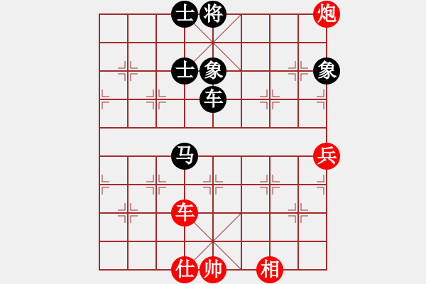 象棋棋譜圖片：冠軍級殺手(月將)-負-革命的一刀(6段) - 步數(shù)：90 