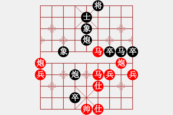 象棋棋譜圖片：杜先鋒 先負(fù) 路耿 - 步數(shù)：110 