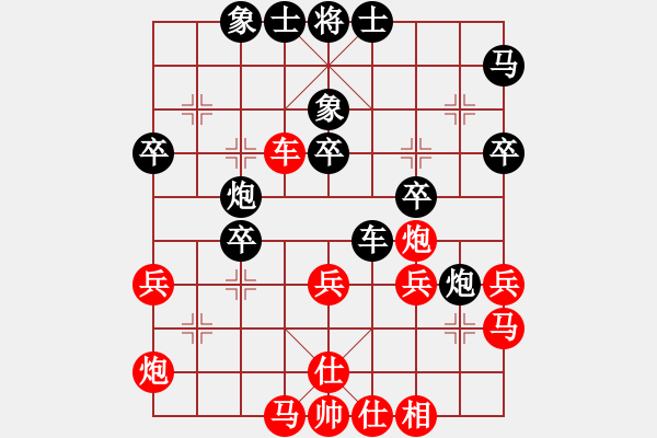 象棋棋譜圖片：杜先鋒 先負(fù) 路耿 - 步數(shù)：40 