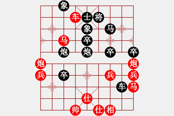 象棋棋譜圖片：杜先鋒 先負(fù) 路耿 - 步數(shù)：60 