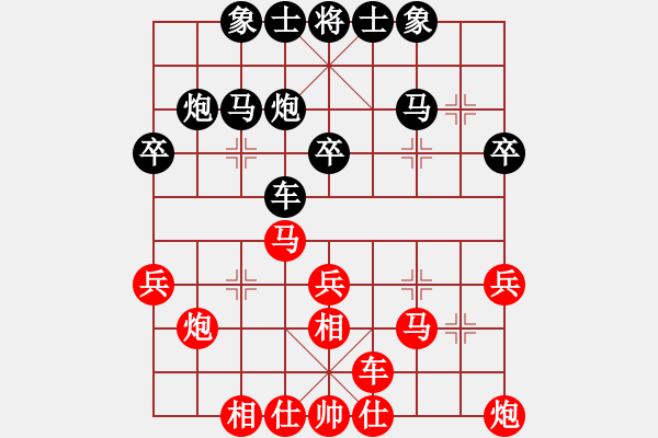象棋棋谱图片：八10 南京言缵昭先和天津尚培峰 - 步数：30 