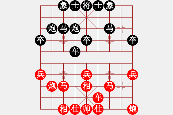 象棋棋谱图片：八10 南京言缵昭先和天津尚培峰 - 步数：31 