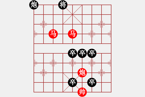 象棋棋譜圖片：【 馬盤旋威風(fēng)八面炮轟鳴震驚九宮 】 秦 臻 擬局 - 步數(shù)：20 