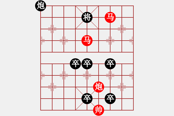 象棋棋譜圖片：【 馬盤旋威風(fēng)八面炮轟鳴震驚九宮 】 秦 臻 擬局 - 步數(shù)：60 