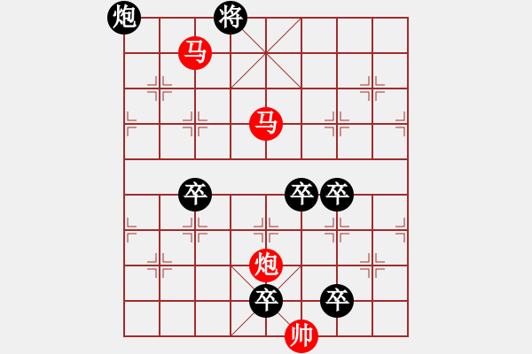 象棋棋譜圖片：【 馬盤旋威風(fēng)八面炮轟鳴震驚九宮 】 秦 臻 擬局 - 步數(shù)：80 