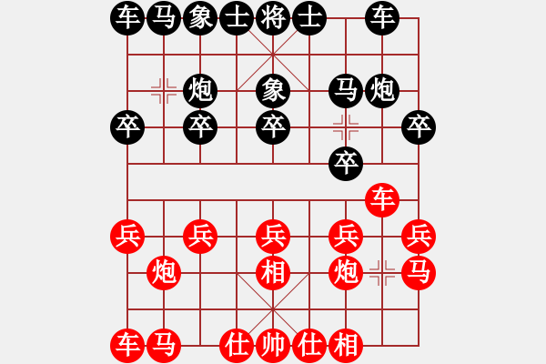 象棋棋譜圖片：人機對戰(zhàn) 2024-8-7 11:41 - 步數：10 