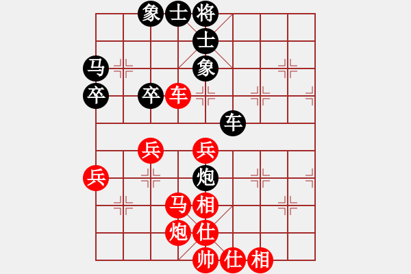 象棋棋譜圖片：人機對戰(zhàn) 2024-8-7 11:41 - 步數：50 