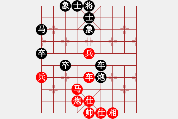 象棋棋譜圖片：人機對戰(zhàn) 2024-8-7 11:41 - 步數：60 