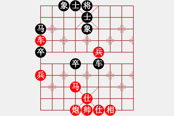 象棋棋譜圖片：人機對戰(zhàn) 2024-8-7 11:41 - 步數：70 