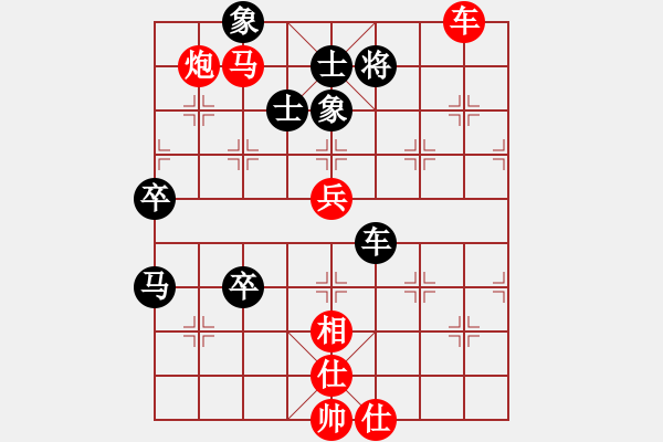 象棋棋譜圖片：人機對戰(zhàn) 2024-8-7 11:41 - 步數：90 