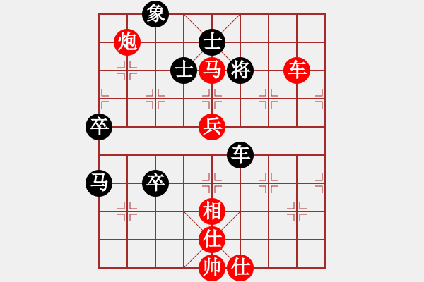 象棋棋譜圖片：人機對戰(zhàn) 2024-8-7 11:41 - 步數：93 