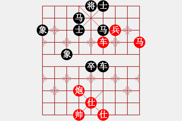 象棋棋譜圖片：濱城(3段)-勝-你在想棋嗎(9段) - 步數(shù)：100 