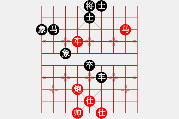 象棋棋譜圖片：濱城(3段)-勝-你在想棋嗎(9段) - 步數(shù)：110 