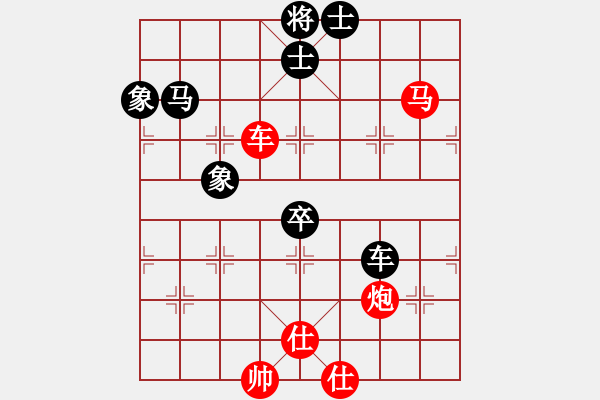 象棋棋譜圖片：濱城(3段)-勝-你在想棋嗎(9段) - 步數(shù)：130 