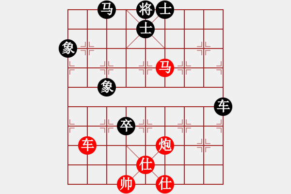 象棋棋譜圖片：濱城(3段)-勝-你在想棋嗎(9段) - 步數(shù)：140 