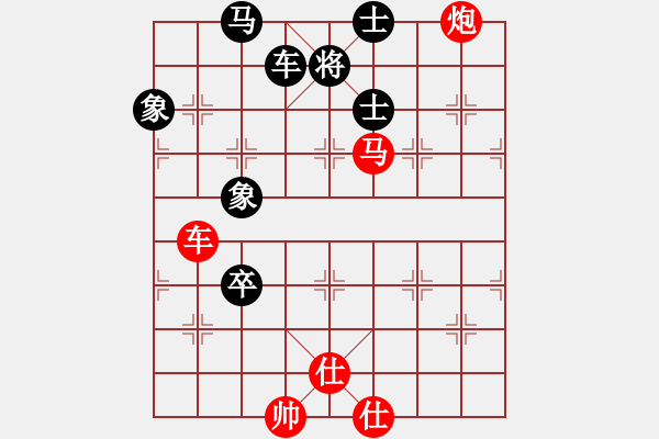 象棋棋譜圖片：濱城(3段)-勝-你在想棋嗎(9段) - 步數(shù)：150 