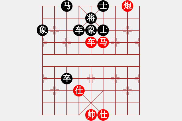 象棋棋譜圖片：濱城(3段)-勝-你在想棋嗎(9段) - 步數(shù)：160 