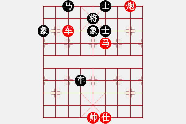 象棋棋譜圖片：濱城(3段)-勝-你在想棋嗎(9段) - 步數(shù)：170 