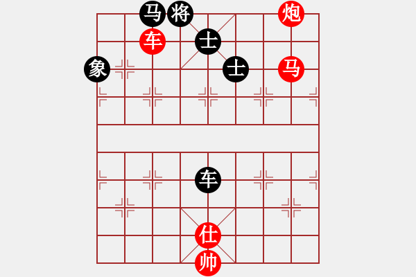 象棋棋譜圖片：濱城(3段)-勝-你在想棋嗎(9段) - 步數(shù)：179 