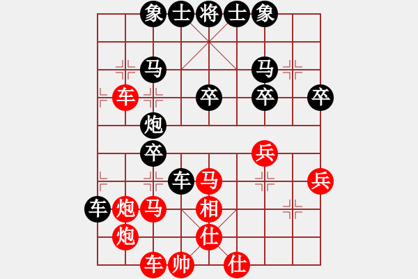 象棋棋譜圖片：濱城(3段)-勝-你在想棋嗎(9段) - 步數(shù)：40 