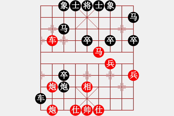 象棋棋譜圖片：濱城(3段)-勝-你在想棋嗎(9段) - 步數(shù)：50 