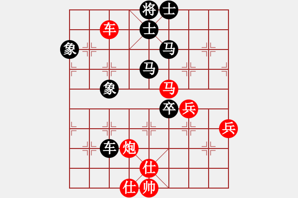 象棋棋譜圖片：濱城(3段)-勝-你在想棋嗎(9段) - 步數(shù)：80 